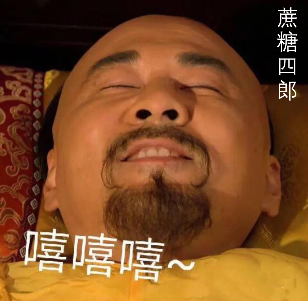 21點：赤蘚糖醇竟是代糖界名副其實的“嬛嬛”