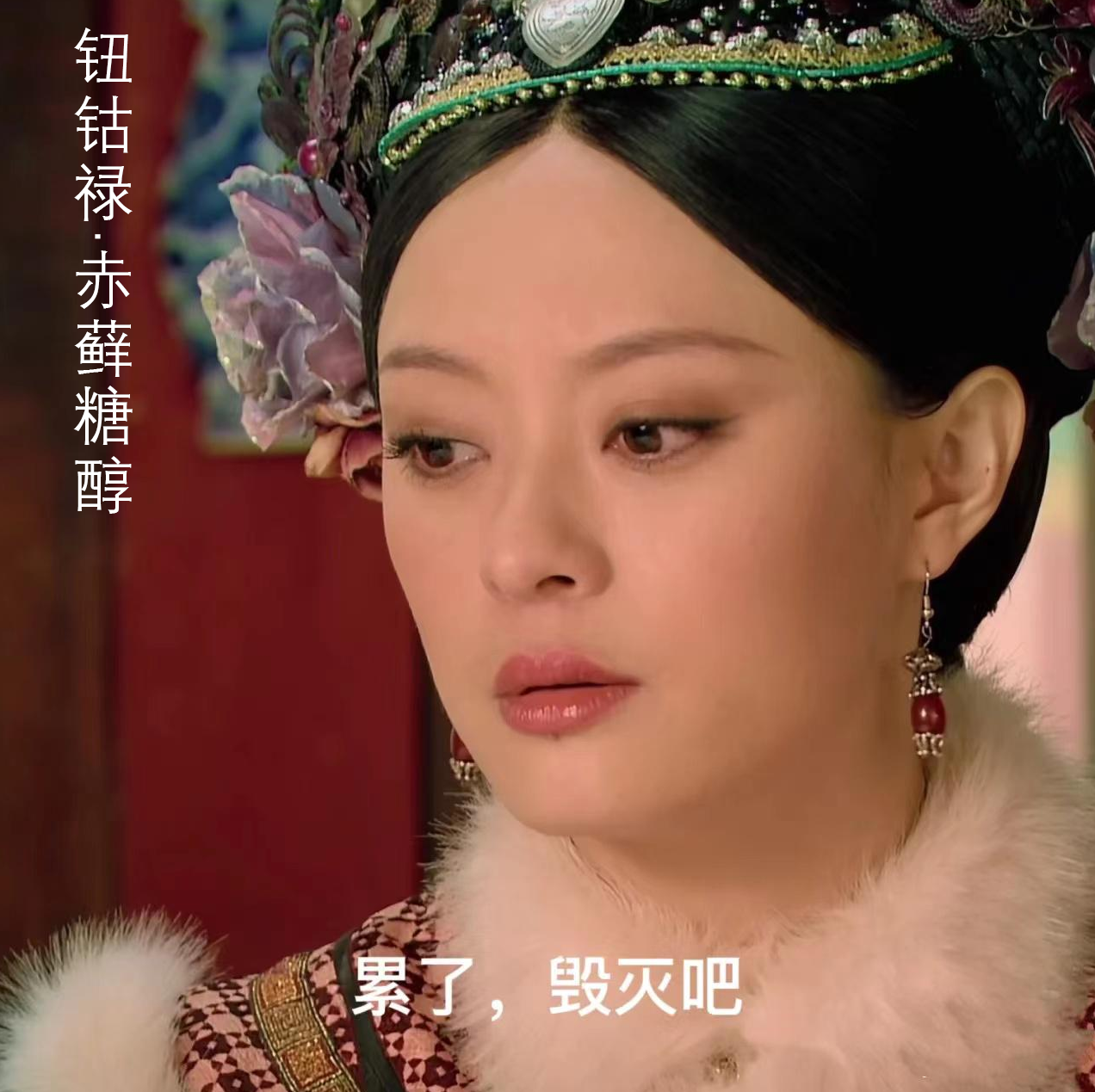 21點：赤蘚糖醇竟是代糖界名副其實的“嬛嬛”