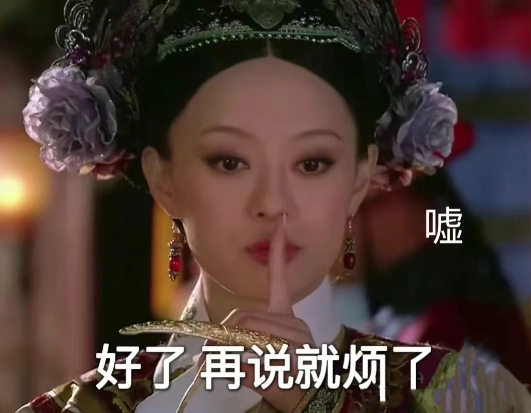 21點：赤蘚糖醇竟是代糖界名副其實的“嬛嬛”