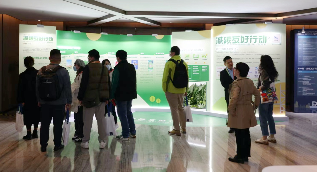 體育博彩：晨光、達能、赫力昂、麥儅勞全新加入，“減碳友好行動”成員擴展至24家