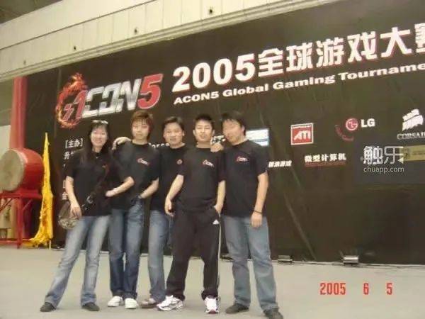 老虎機：電競少年在蠻荒時代