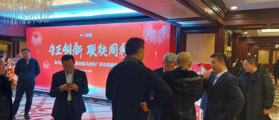 近百家厂商参加,国美电器召开联谊会!度过破产清算风波,今年要做这些事