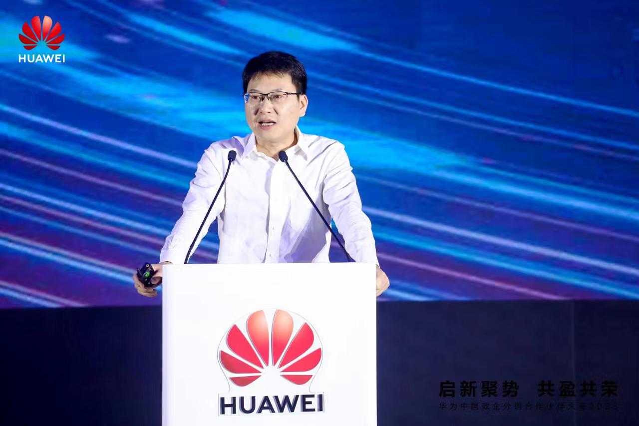 华为启动分销业务变革,释放了哪些信号?