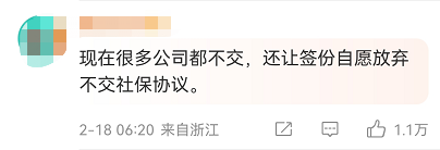 不缴“五险一金”会怎样?参保人去世,养老保险就白缴了吗?权威解答…