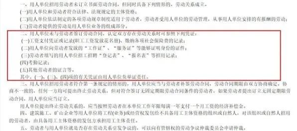不缴“五险一金”会怎样?参保人去世,养老保险就白缴了吗?权威解答…