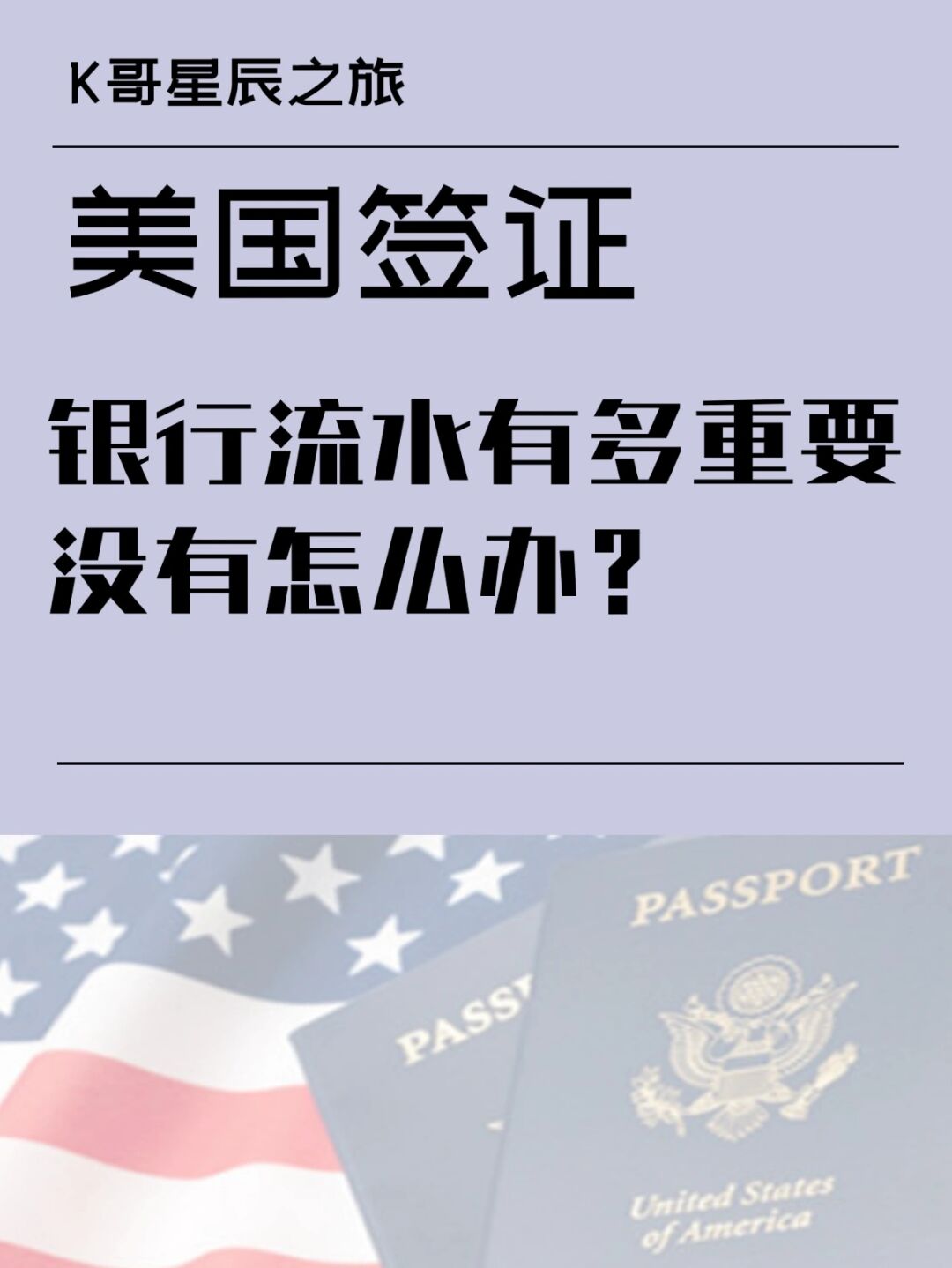 {冠軍娛樂}(美国签证何时恢复办理)