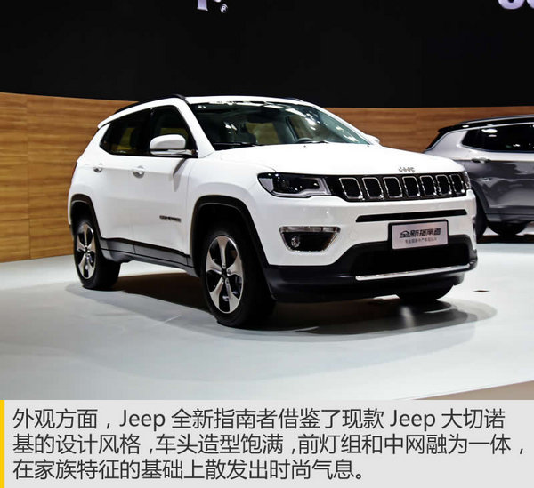 {21點}(吉普suv车型大全报价及图片及价格) {21點}(吉普suv车型大全报价及图片及价格)