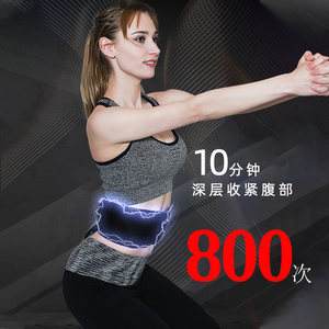 {賭波}(怎么才能减肚子和腰上的脂肪啊)