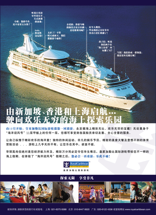 {線上賭場}(皇家加勒比游轮哪个型号最好)
