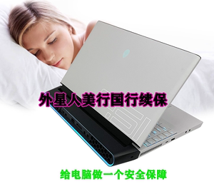 {線上賭場}(戴尔外星人售后服务官网地址) {線上賭場}(戴尔外星人售后服务官网地址)